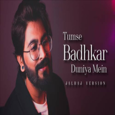 Tumse Badhkar Duniya Mein Mp3 Tumse Badhkar Duniya Mein Mp3