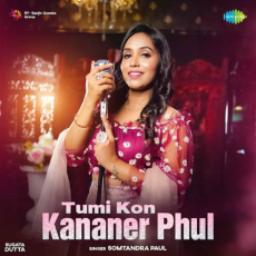 Tumi Kon Kananer Phul Mp3 Tumi Kon Kananer Phul Mp3