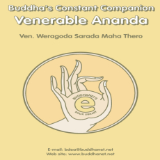 Buddha_s Constant Companion - Ven. Ananda Buddha_s Constant Companion - Ven. Ananda